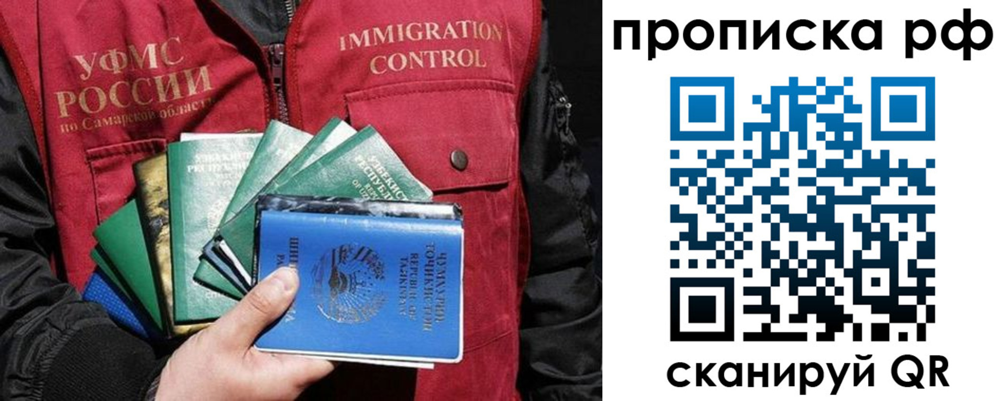временная регистрация гарантия в Порхове