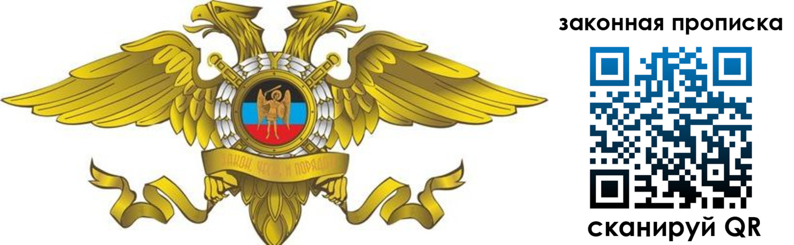 временная регистрация для всех в Порхове