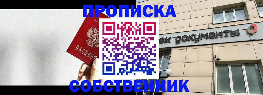регистрация для школы в Порхове
