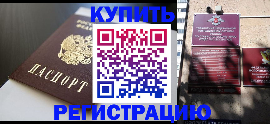 найти адрес прописки в Порхове